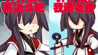 犬之茗动漫与漫画名场面对比3:搞笑漫画的本质是打架吐槽俩不误