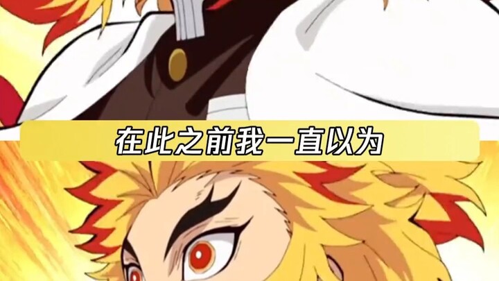 Trước đó, tôi luôn nghĩ rằng trong lòng mình chỉ có sự tôn trọng và ngưỡng mộ đối với anh cả.