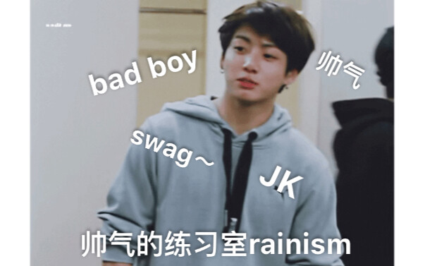Rainism trong phòng tập của Jungkook thật sự rất ngầu