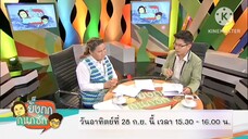 ยิ่งถก กนกซัก ใช้นวนิยายดึงเรียนอาชีวศึกษา วันอาทิตย์ที่ 28 ก.ย. เวลา 15.30 น.
