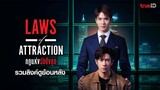 🇨🇷Laws of Attraction Ep 6 (Eng Sub)