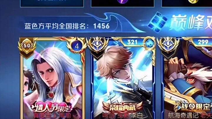 Opponent: Suona! Start!