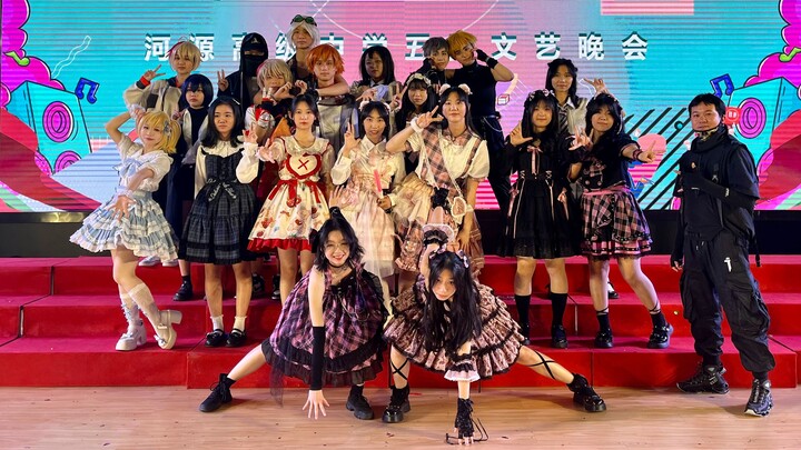 Acara Malam 4 Mei SMA Heyuan 2023, penampilan klub studi anime “Try to dance” (direkam asal-asalan o