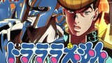 【JOJO】疯狂钻石除了“嘟啦”还说过什么？