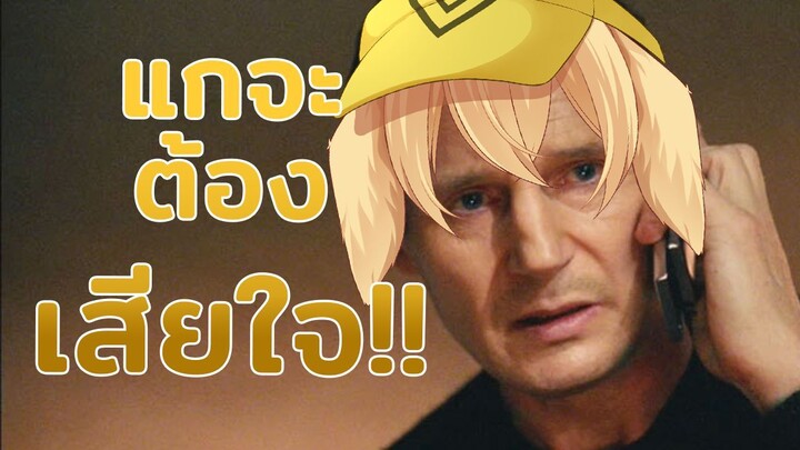 【MonJi - Highlight】✨🧢มนจิจะขู่ฆ่าชาวแชทญี่ปุ่น!!