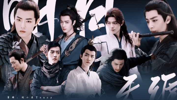 เซียวจ้าน Ι การตัดต่อตัวละครทุกตัวในชุดโบราณ Ι การเชื่อมต่อแอ็กชัน Ι การเปลี่ยนแปลงที่ราบรื่น Ι Ming