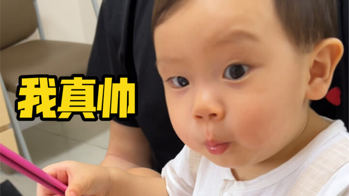 你们说，1岁的小孩那么自恋，正常吗？