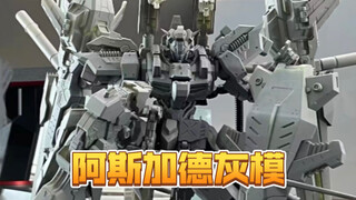 【模玩资讯速递】星域模玩阿斯加德，装备可动、整体灰模公开，设计师跟燃料管过不去吗