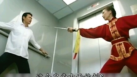 Episode 3: Yongzheng berpindah ke masa kini, awalnya mengira bertemu dengan sesama kampung halaman, 