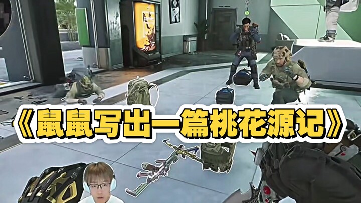 【Trần Trạch】Chuột viết được một bài “Đào Hoa Nguyên Ký”, quá hợp tâm trạng, toàn bộ dành hết cho chu