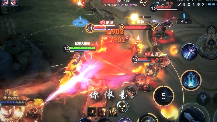 “你那么信任我 怎么忍心让你输”