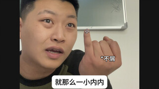 上大学前vs上大学后