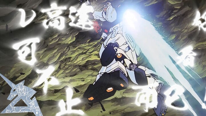 「𝑾𝒆 𝒃𝒆𝒍𝒐𝒏𝒈 𝒕𝒐 𝑬𝒂𝒓𝒕𝒉」