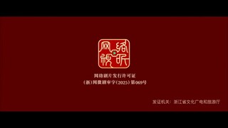 Starlit Bloom Ep 17 Sub Indo 🇨🇳