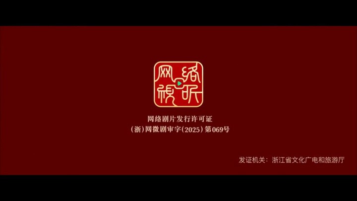 Starlit Bloom Ep 17 Sub Indo 🇨🇳