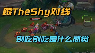 Don't eat it when laning against TheShy! Don't eat it! What a wonderful experience!