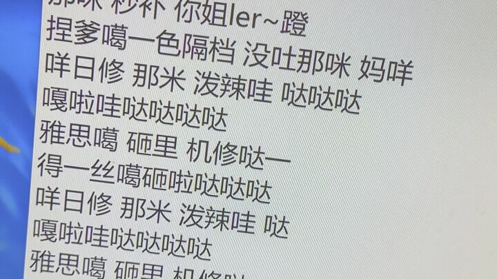 Tôi xem còn ai không biết hát không hahaha
