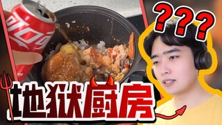 [مهارات طبخ مذهلة] الطبخ؟ هذا مختبر كيمياء حيوية!