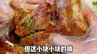 ใช้เงิน 3,000 หยวนมาทานมื้อใหญ่เนื้อแกะย่างทั้งตัว จะเป็นประสบการณ์แบบไหนกันนะ??? กินมื้อนี้เสร็จก็ใ