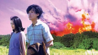 Before We Vanish | ENG SUB