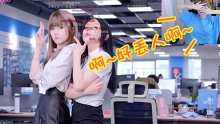 Zhou Shuyi menonton video tari rumah He Xin Xiaomeng: Sungguh memalukan~