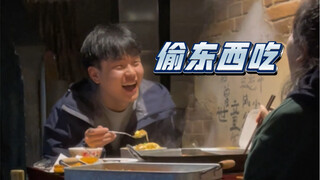 ขโมยอาหารจากร้านหม้อไฟที่ปิดไปแล้ว!