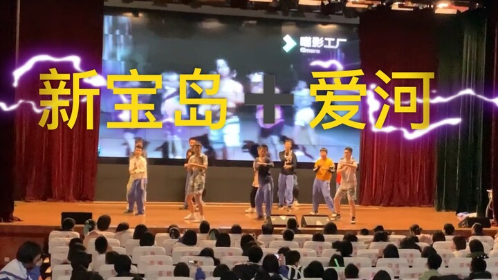 【Art Festival】Now, please enjoy "New Treasure Island" and "Love River" performed by Class 4, Grade 1