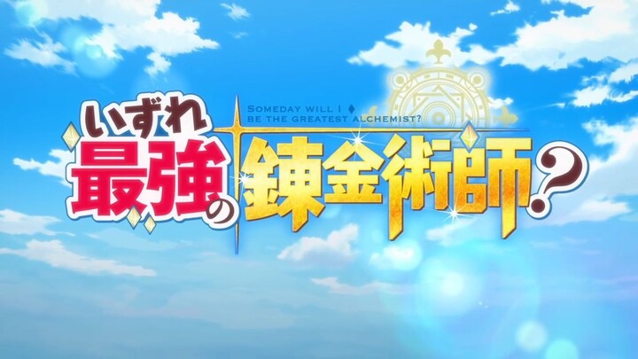 EPS 1 Izure Saikyou no Renkinjutsushi?