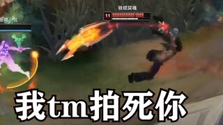 【觅渡】铁         难
