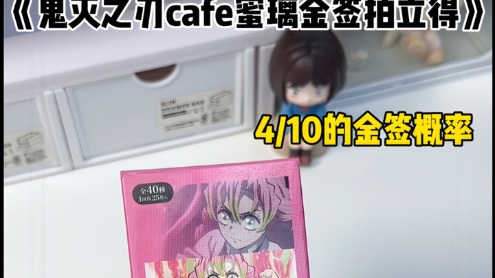 【บันทึกกินข้าวโพด】25.0 ใบสัญญาทองคำจะตกเป็นของใครกันแน่? (ตอนต่อ)