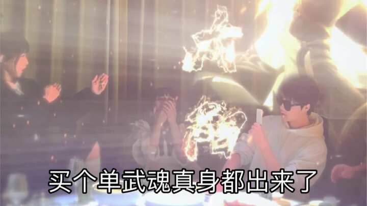 【لعبة ملك الشرف: ياغو】ما هو إلا دفع الحساب، هل يستحق الأمر أن يكشف الجميع عن روحهم القتالية المفضلة؟