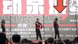 黄星全网最早街舞视频