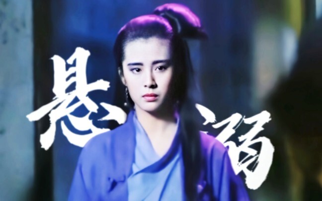 【Vương Tổ Hiền】Hóa ra cô chính là con gái của Nại Hà, cái tên trong truyền thuyết ấy!