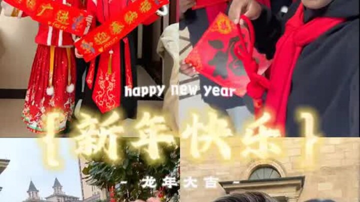 เปิดตัวการส่งต่อเพลงประสานเสียงอวยพรเทศกาลตรุษจีนจากทั่วโลก — รักกันและกัน