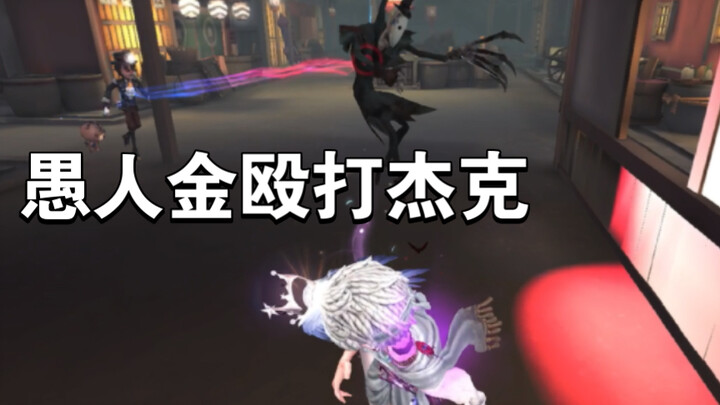 Một lúc dắt năm con chim? Cạp! Chắc chắn là cạp!