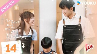 [The Best Day of My Life] EP14 _ Classmate to Contract Boyfriend _ Zhang Jiongmin_Jiang Zhinan_YOUKU