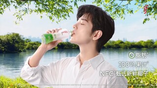 肖战if椰子水广告大片！！