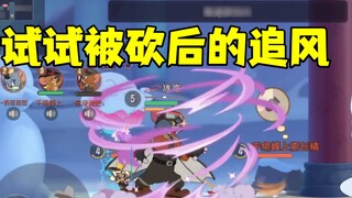 Tom and Jerry Mobile Game: I haven't played Chasing Tom for a few months