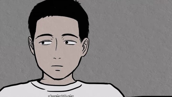 Harap jaga emosi Anda tetap stabil ketika bertemu dengan "orang" yang aneh