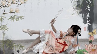 微然-小酒馆