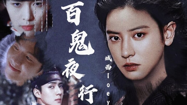 [EXO | Full-Group Showcase] “Hyakki Yagyō” Story Arc: “Humans and Youkai walk different paths, but w