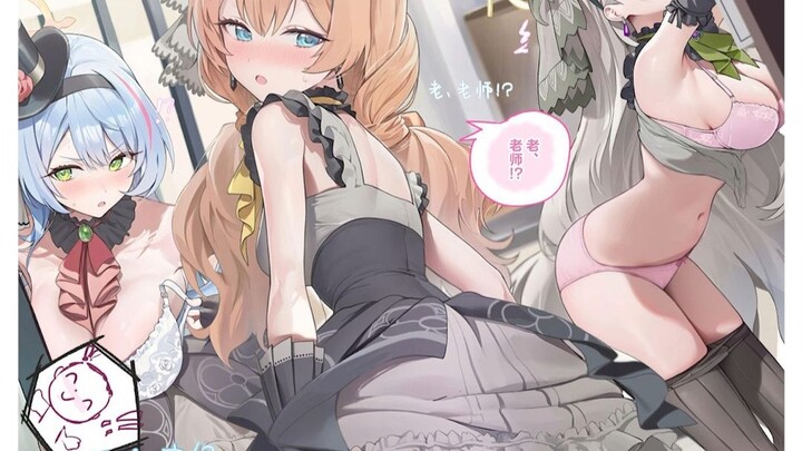 【Arknights】Apa yang terjadi jika secara tak sengaja masuk ke ruang ganti Mary… 【Komik Pendek】