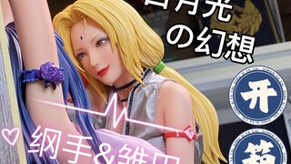 【光尘工作室 Ver.双人第二弹纯享开箱】鸣人的快乐？你想象不到！