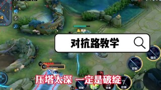 إذا كنت تجيد إخفاء الرؤية، فستتمكن من ممارسة الضغط الكامل، 70 نجمة في أربع دقائق لتصبح أسطورة! تعليم