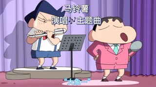 还记得童年时候马铃薯唱的 “大象”“ 主题曲”吗？
