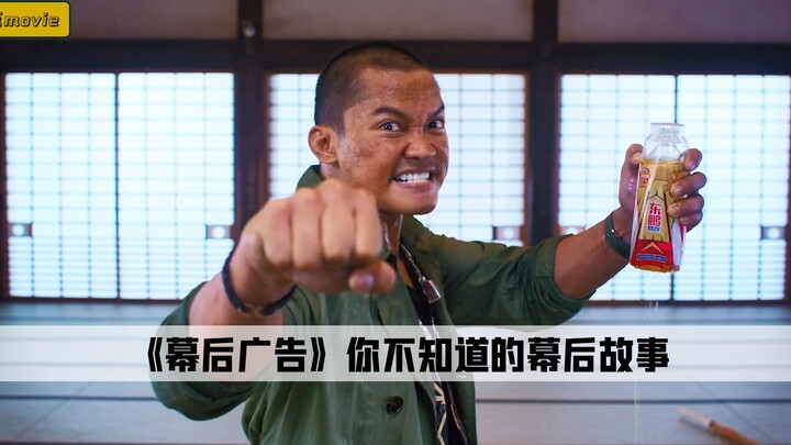 Cầu xin biên kịch quảng cáo cho tử tế chút đi, Tony Jaa kết hợp với nước uống Đông Bằng Đặc, tôi thậ