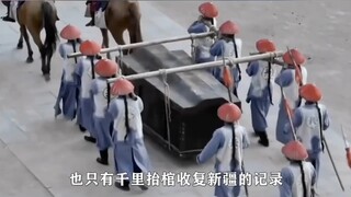 China is like a giant notebook of mistakes—successes are glossed over in a few brief strokes, while 