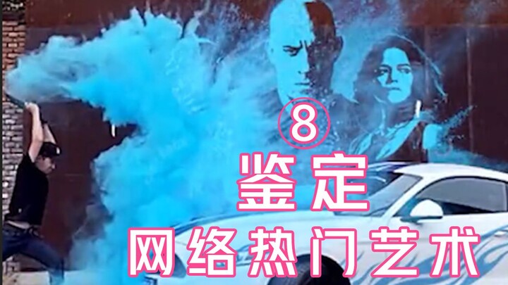 Identifying Popular Online Art Videos 08