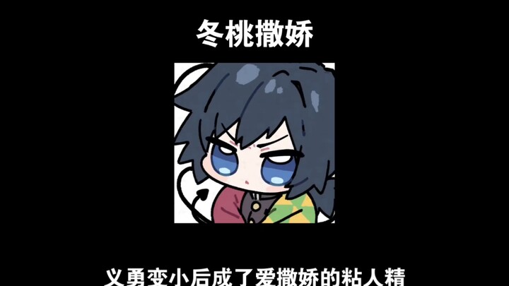 [Yitan] After Yiyong shrank, he turned into an adorable, clingy little sweetheart.