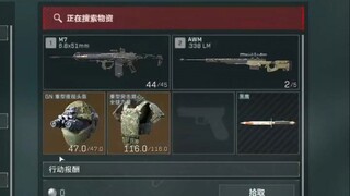 Mutation in one second! Possession of 5 heads, 5 armors, M7, and AWM